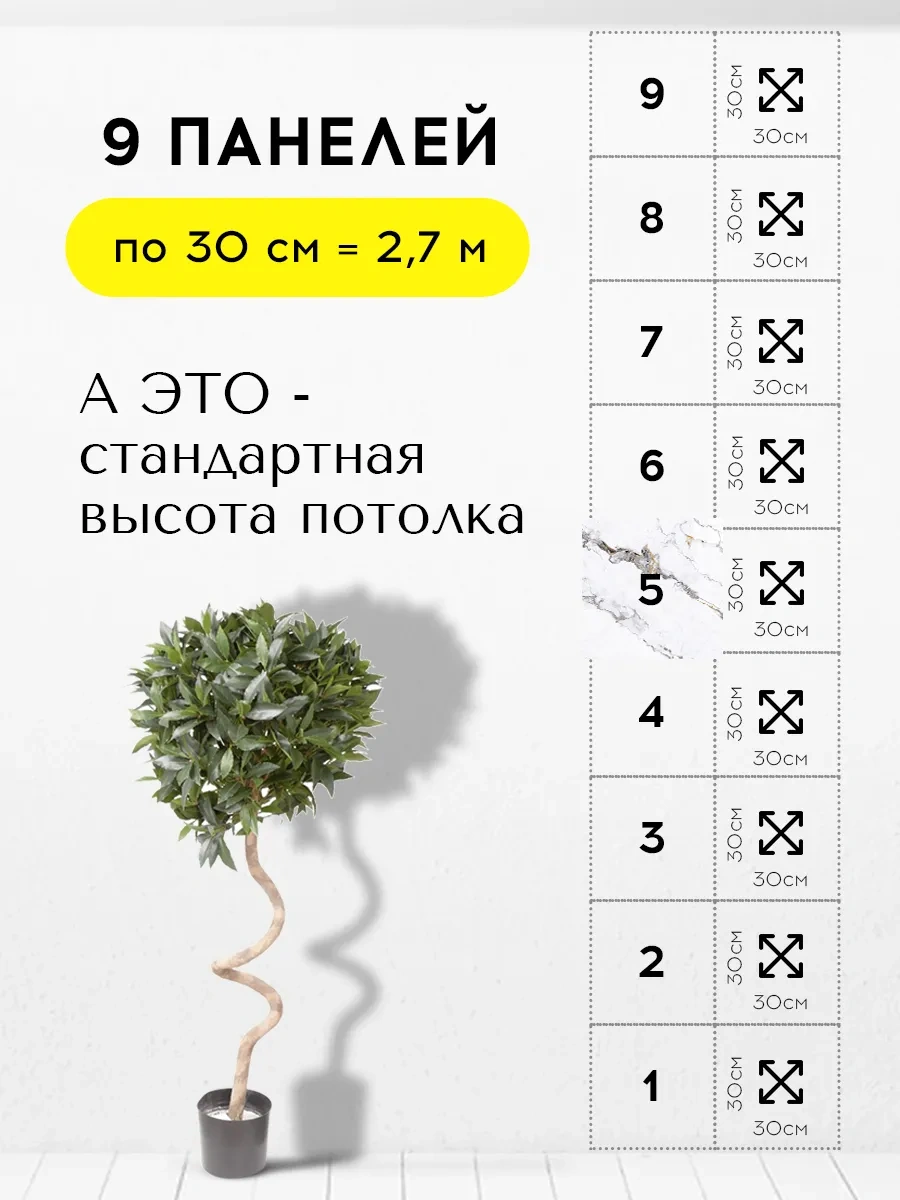Conflate Kendinden Yapışkanlı Duvar Ve Zemin Panelleri, 30x30 Cm, 20 Adet. 307996190