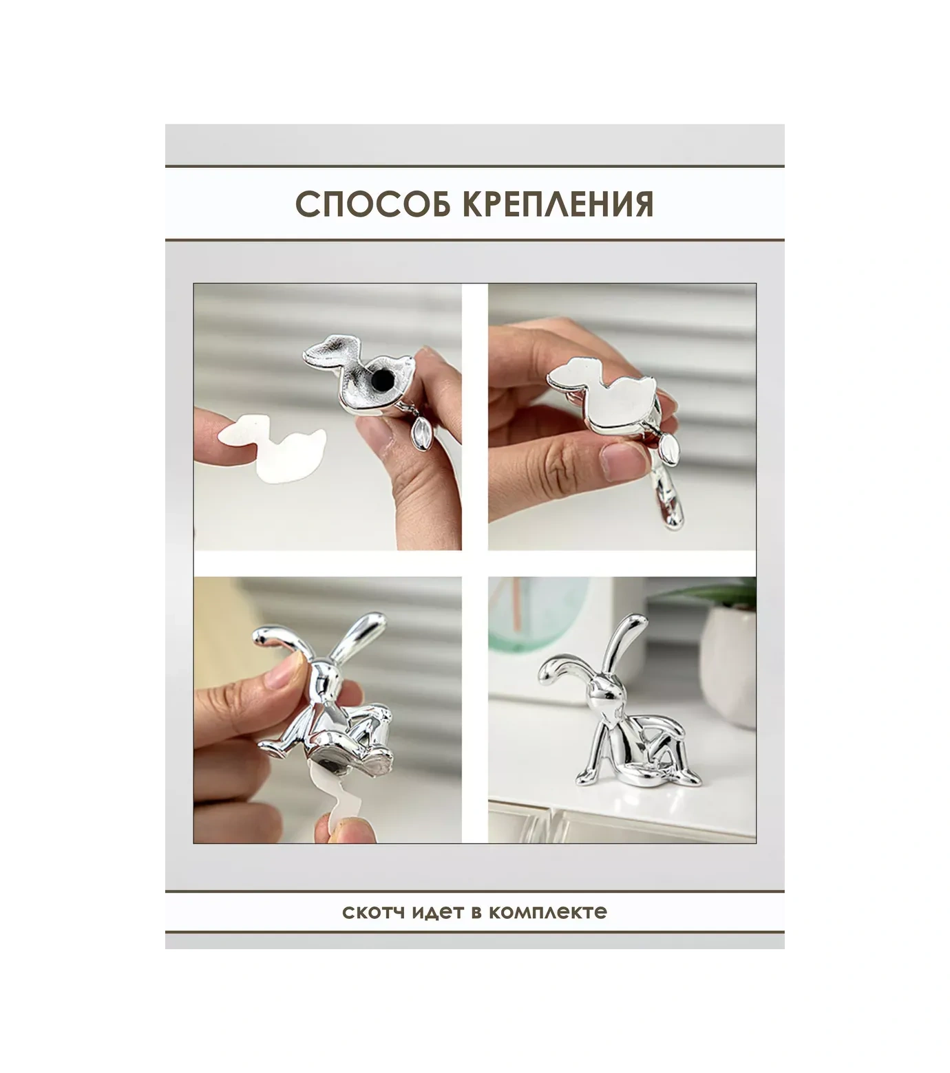 Mag Things İç Dekorasyon İçin Oyuncak Tavşan Figürleri 3 Adet 300218689