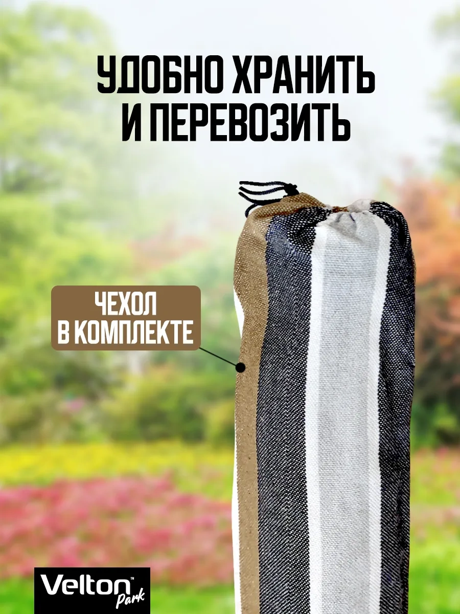 Velton Bahçe Ve Turizm İçin Asma Hamak 314879740 Kahverengi