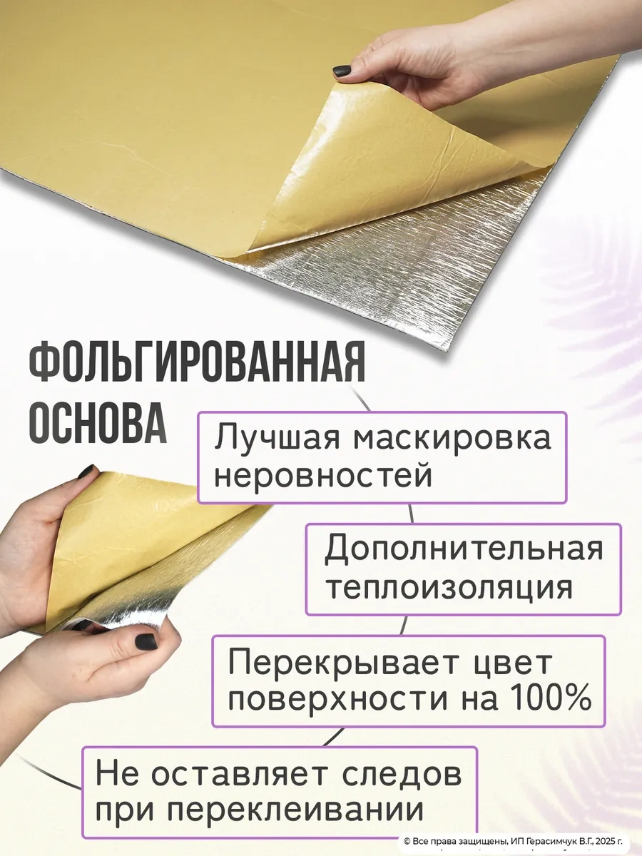 Amodecor Kendinden Yapışkanlı Duvar Paneli 68x68 Cm Pvc Fayans 10 Adet. 321709227