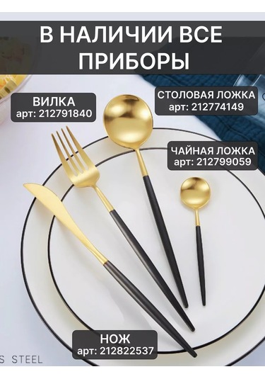Fayda82 Bilezikli 3'lü Ocak Restoranı Restoran 3'lü Masa Takımı Yemek Çatalı, Çatal Ve Bıçak Takımı 3'lü Restoran Altın Rengi