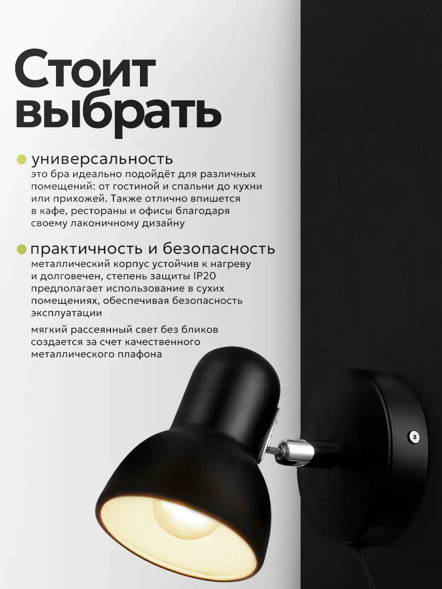 Bayerlux Duvara Monte Tel İpli Sote Ses E27 40w Siyah 158534383 Siyah