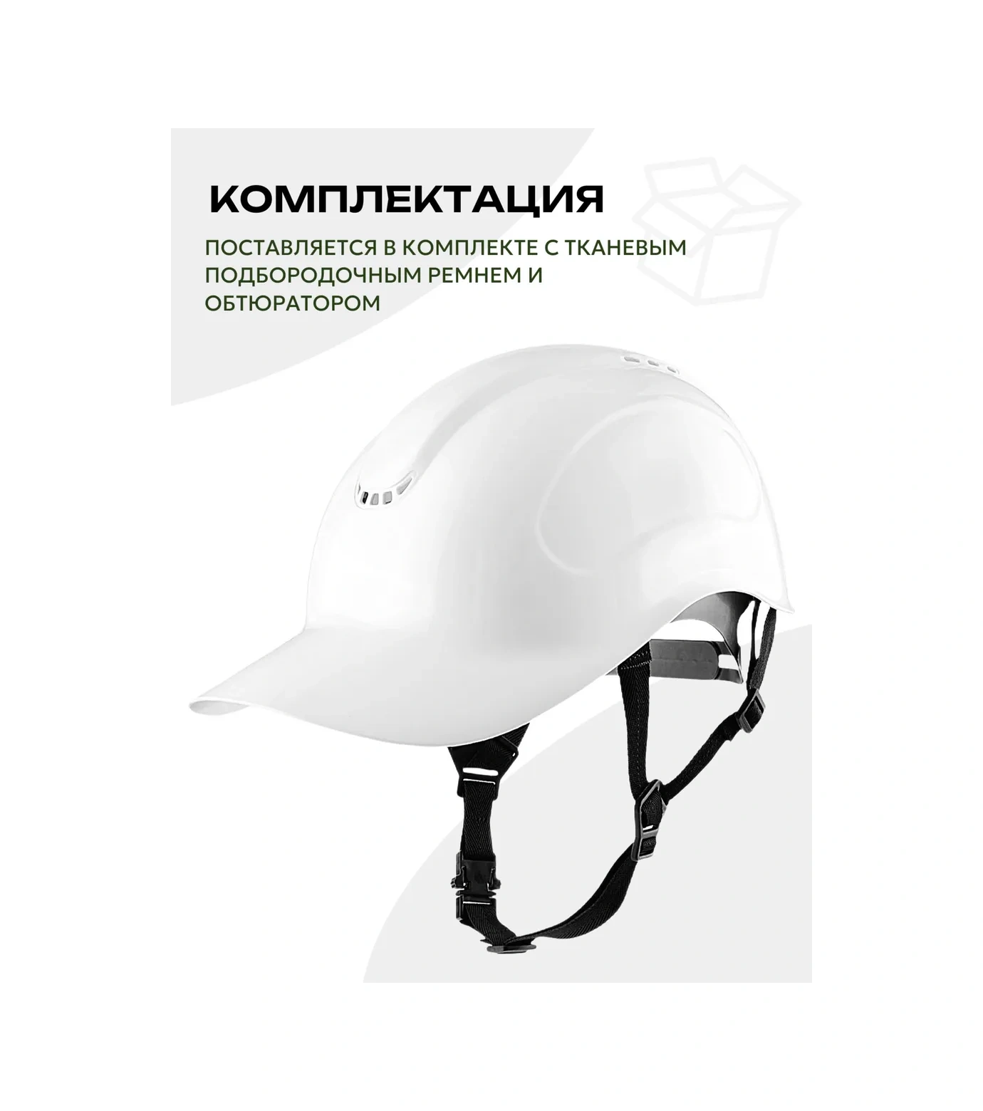 Rosomz Absolut Şapka, Beyaz 173116961