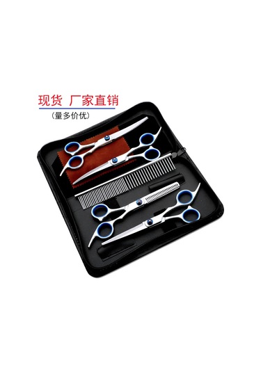 Ximistore9 7 Parça 6 İnç Evcil Hayvan Grooming Makas Seti - Düz, Yukarı Ve Aşağı Eğik Kesici Araçlar