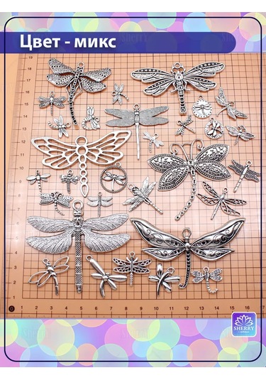 Sherryleis 100 Gr Yantık Metal Askı Seti - Anka Kuşu 232235306