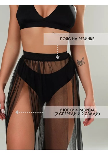 Carrie Store Dans İçin Şeffaf Tulum Polarlı Uzun Etek 181696197 Siyah