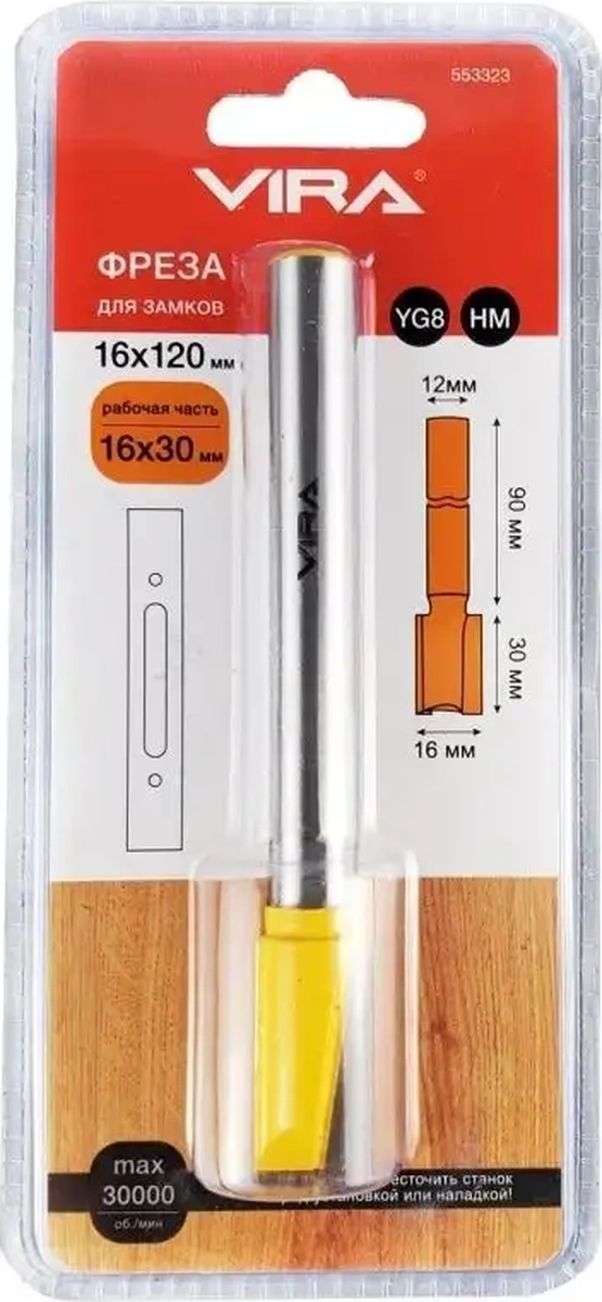 Vıra 16x120 Mm Kilit Girişi Frezi 38281183
