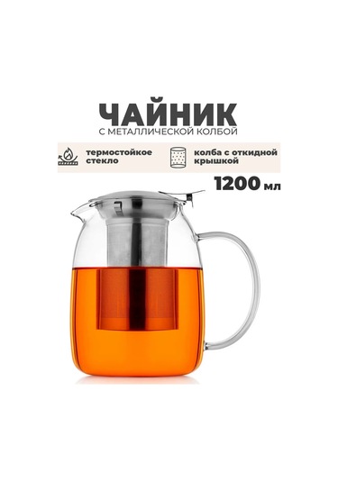Teastar 1,2 L Cam Demlik Sacı 194022552 Beyaz