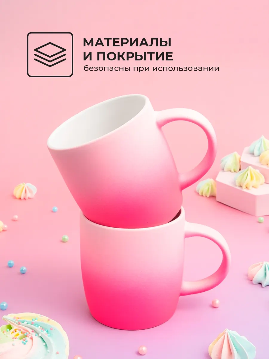 Unifico Gradient Seramik Bardak Seti 350ml, Pembe, 2 Adet 430261061 Pembe