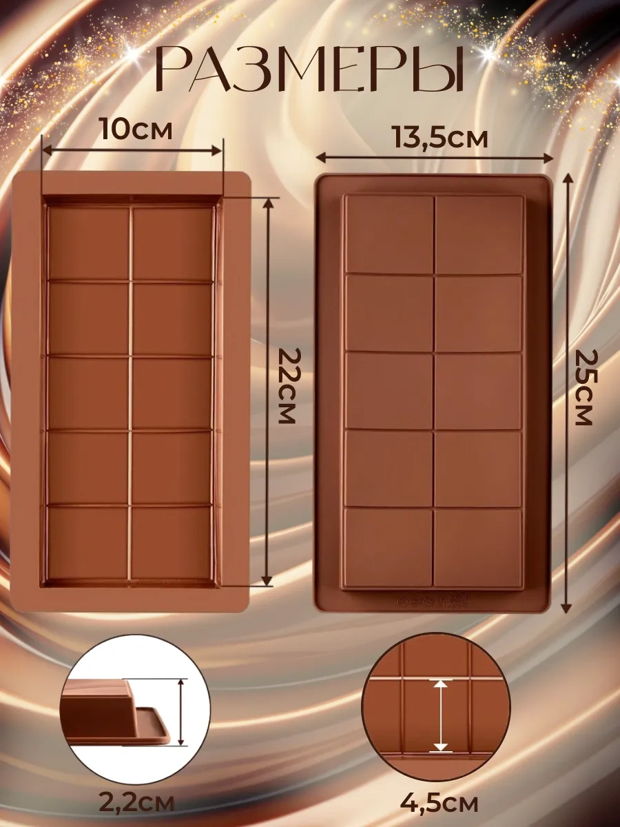 Rınahome Dubai Çikolatası İçin Xl Silikon Kalıp 287202223 Kahverengi