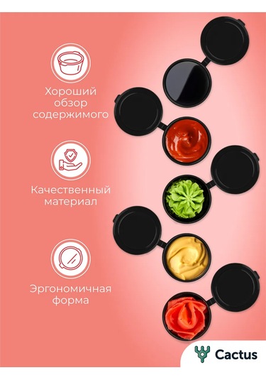 Cactus Tek Kullanımlık Siyah Plastik Sosluk 50 Ml 420719521 Siyah