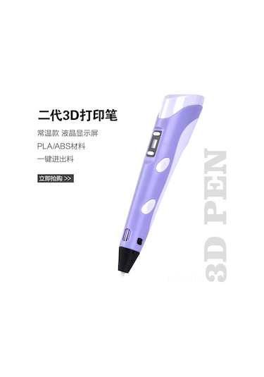 Honmex Mavi 3d Baskı Kalemi -立体 Sanat & El İşleri Oyuncağı - Çocuklar İçin Zeka Geliştirici - Usb Kablolu - Fabrika Satışı