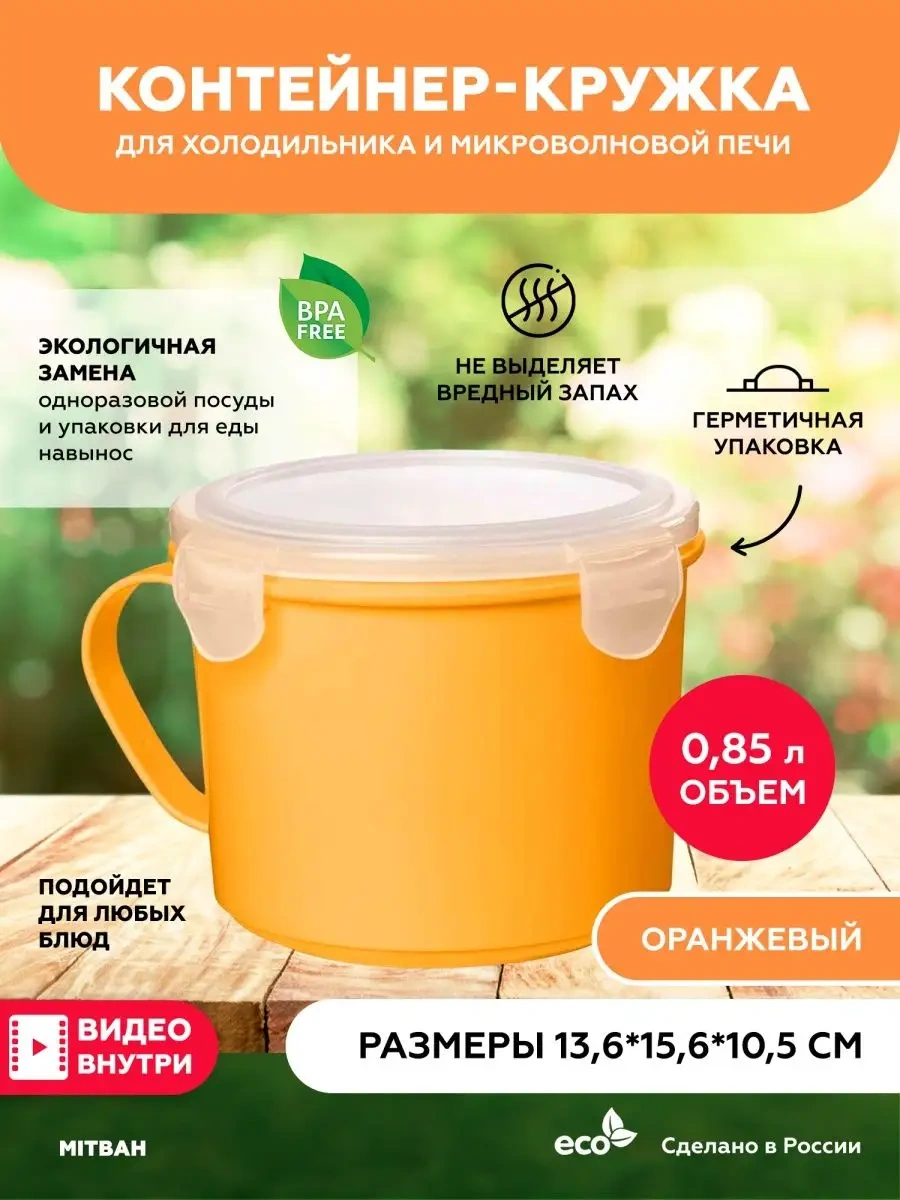 Mıtbah Kapaklı Seyahat Bardakçı 35758438 Turuncu