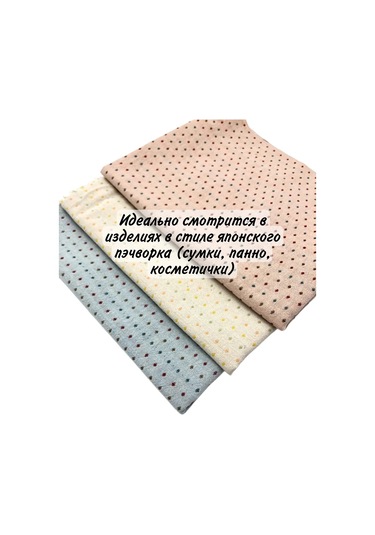 Gıga Hobbı Japon Patchwork Seti İçin Dokulu Pamuk Seti 227360551 Sütlü