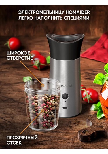 Homaider Elektrikli Usb Baharat Değirmeni 93298633 Gri