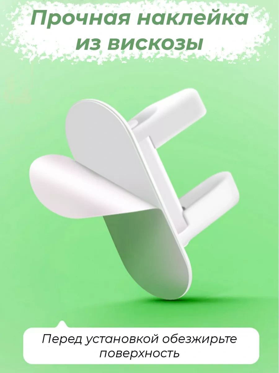 Mylatso Kapı Kolu İçin Blokleyici, Sınırlayıcı, Kapak 217360308