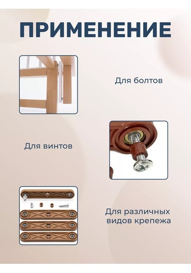 Bo-ny Bağlantılar İçin Plastik Toralı Bura 4 Adet 218782100 Beyaz