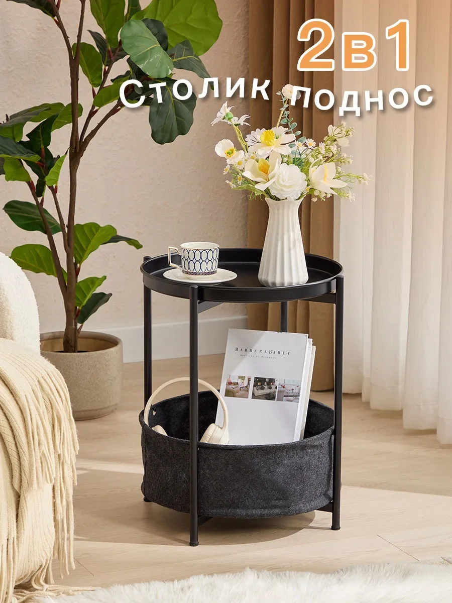 Onleap Loft Şıkkafiyeli Sehpalı Kahve Masası 307679201 Siyah