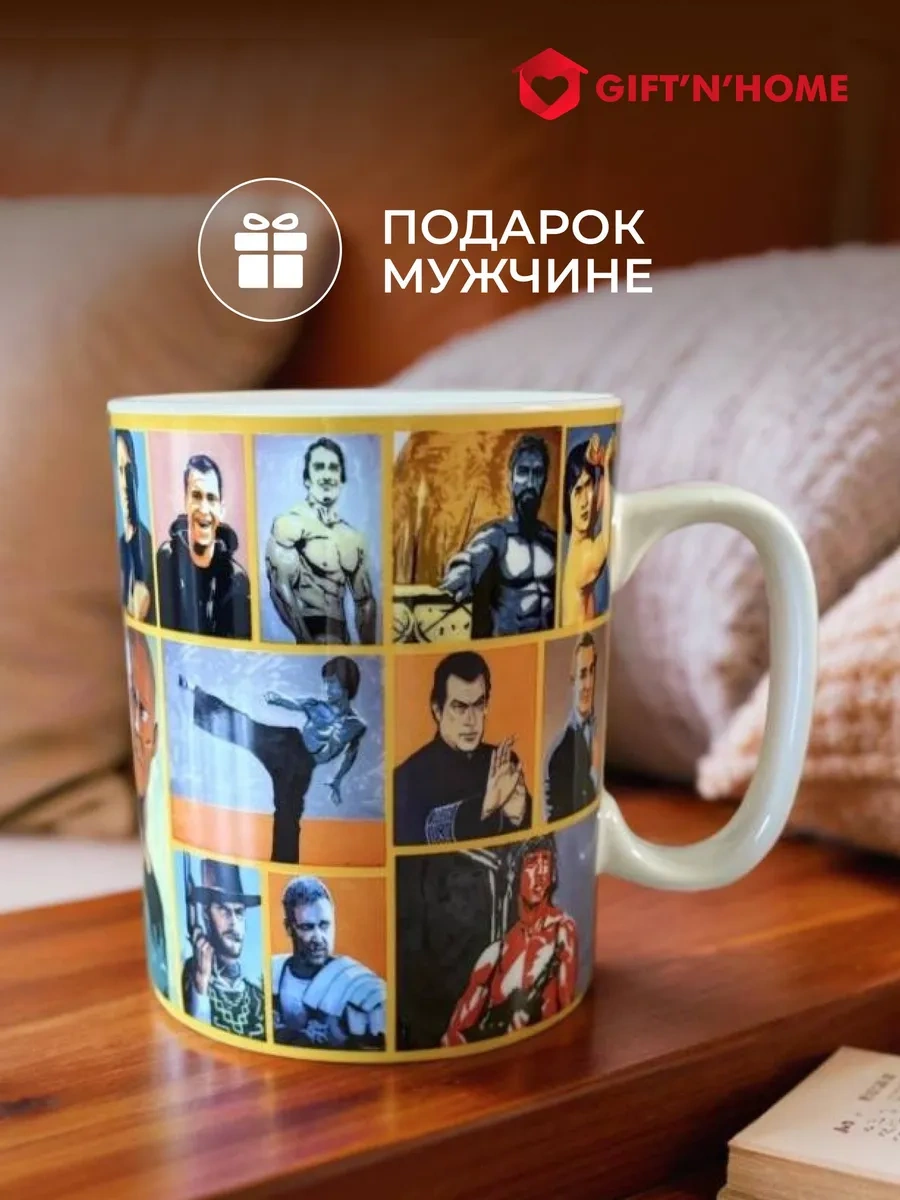 Gift'n'home Büyük Porselen Bardak Dev 5449870 Gri