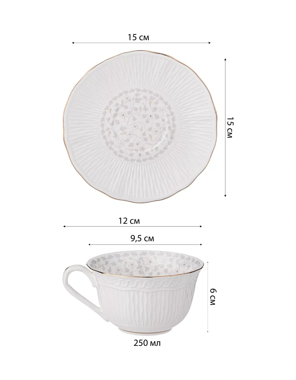 Lefard Çay Takımı 250 Ml Hediye "vivienne" Porselen 179989956 Beyaz