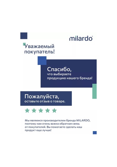 Milardo Duş Hortumu 160 Cm 239438102 Krom