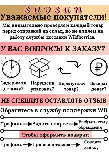 Savsan Bileklikler Ve El İşi İçin Elastik İp 0,7 Mm Beyaz 50 M 171786255