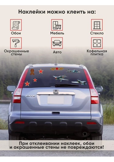 Artenuevo Duvar İçin İç Mekan Çıkartmaları 'vatan İçin' Uçaklar 195305237 Yeşil