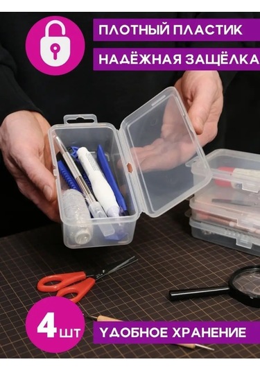 Organizer Box Depolama Organizatörleri 59335941