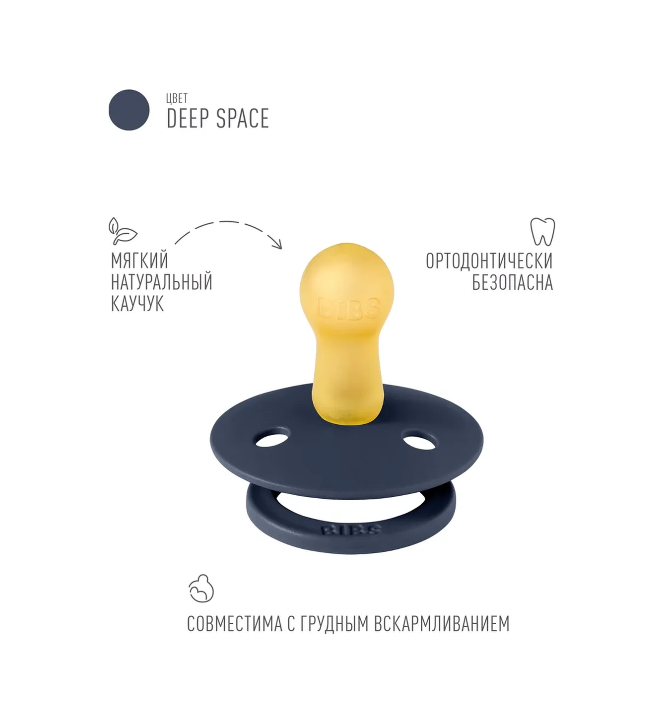 Bıbs Nipel Colours 6+ Aylar İçin Lateks Emzik 87654988 Mavi