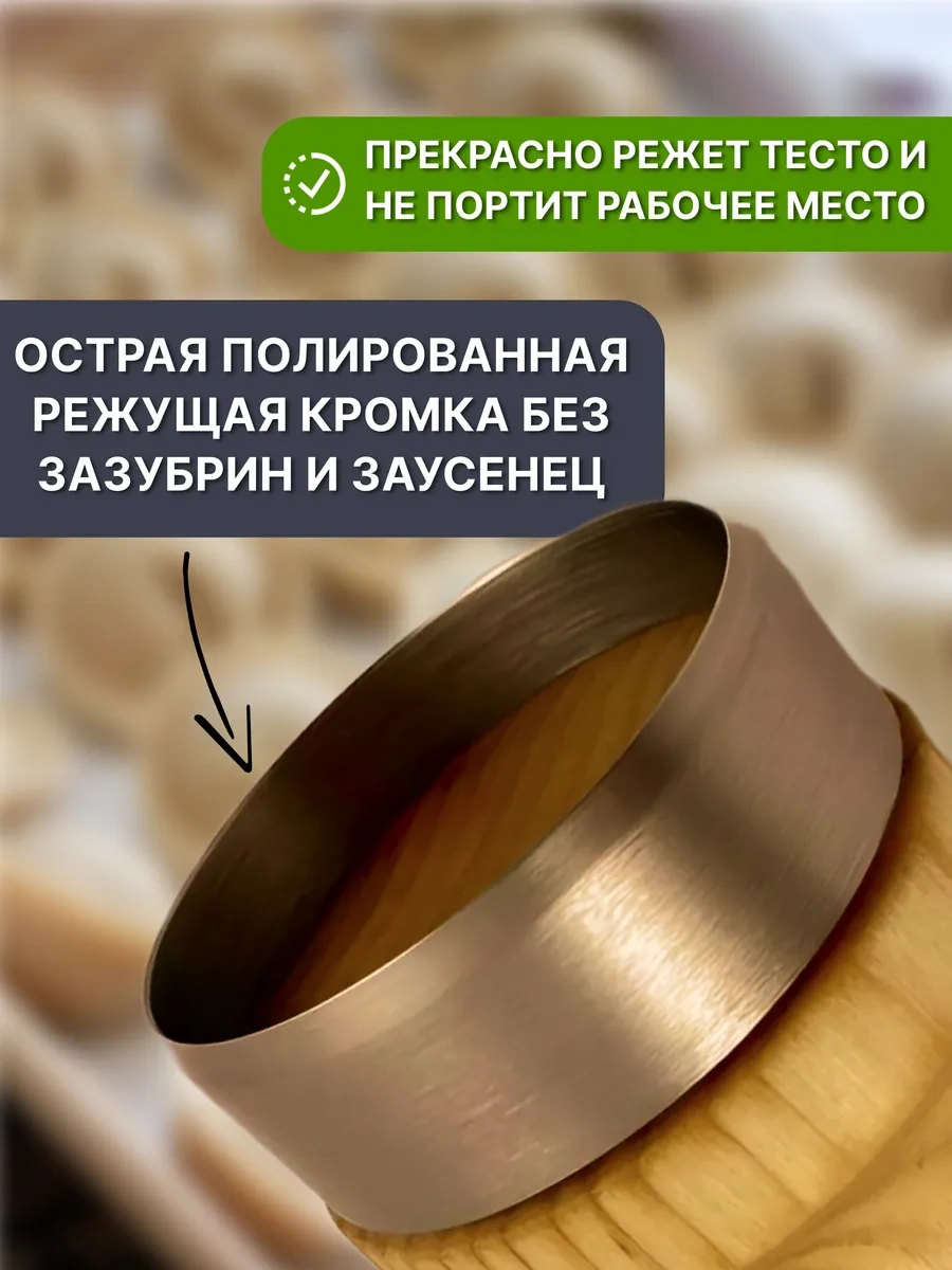 Tung Hamur Çıkartıcı D 6 Cm 333951555 Gri