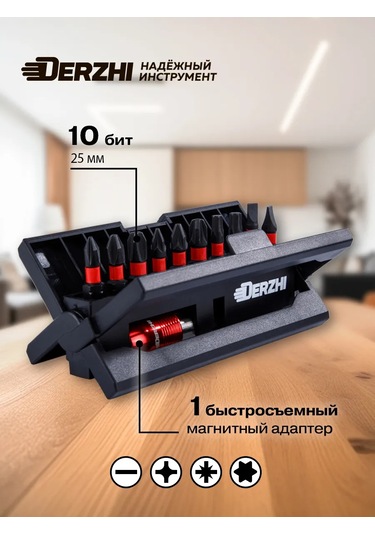 Derzhı 10'lu Darbeli Bit Seti Ve 1 Manyetik Hızlı Çıkarma Adaptörü 418007737