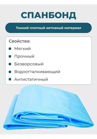 Wikivet Tek Kullanımlık Steril Kılıf 180577824