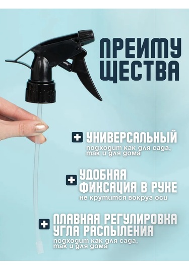 Plastic Product Evrensel Kimyasal Dayanıklı Püskürtücü 500 Ml 390388275