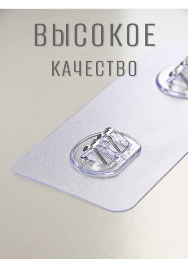 Jk Home Rafları Sabitlemek İçin Güçlendirilmiş Kancalar 447350491 Beyaz