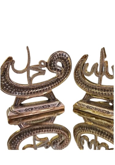 ,kırılmaz Polyester,allah Ve Muhammed S.a.v 2 Li Yazılı Biblo