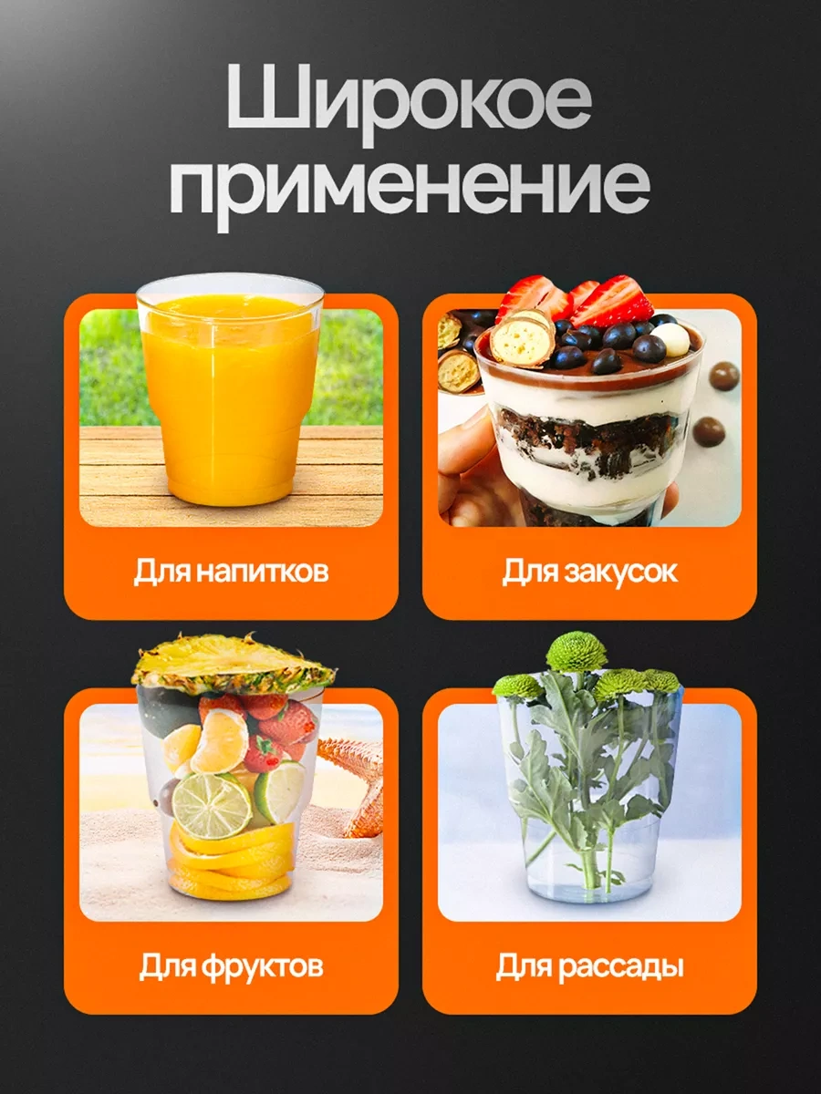 Vzlp Tekmalı Tatlılar İçin Plastik Tek Kullanımlık Bardaklar 50 Adet 200 Ml. 232854927 100 adet