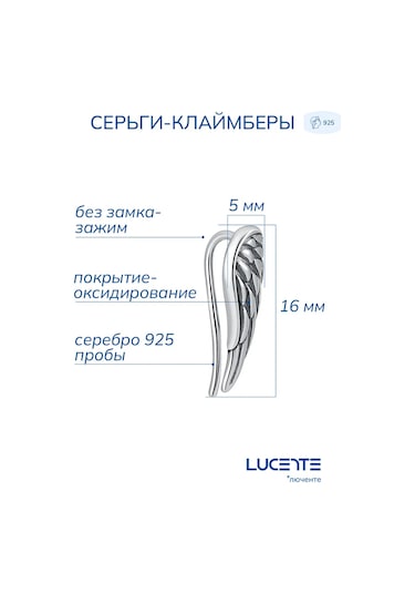 Lucente Titanum 925 Gümüş Küpe 151834198 Diğer