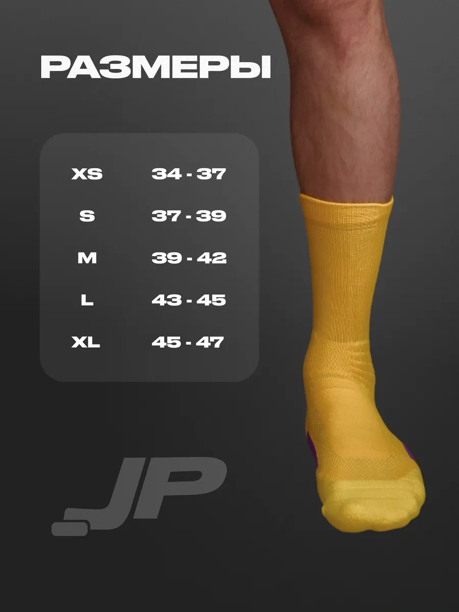 Jetpuck Spor Hokey Çorapları 172028361 Gri