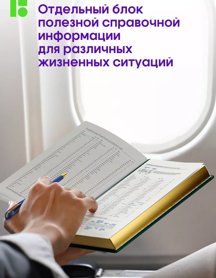 Berlingo Tarihsiz Günlük, A5 Planlayıcı 8904952 Yeşil