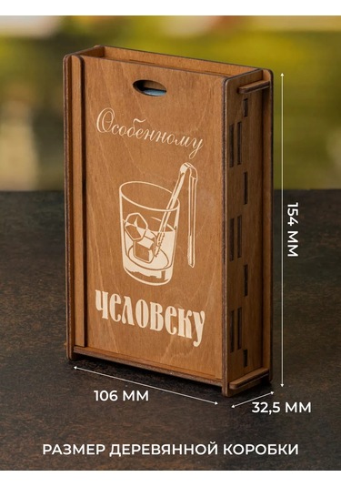 Wood Bank İçecek Soğutma Küpleri, Viski Soğutucu Taşlar 254373817 Kahverengi-gri