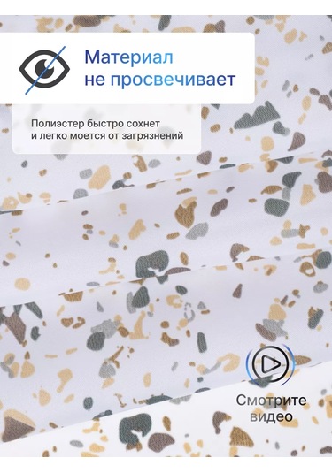 Bauheım Perde, Grometli, Su Geçirmez, 180x180 Cm 248641374 Beyaz