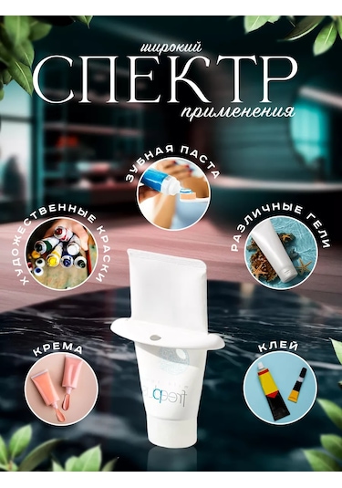 Helena.home Diş Macunu Presi 178775461 Beyaz