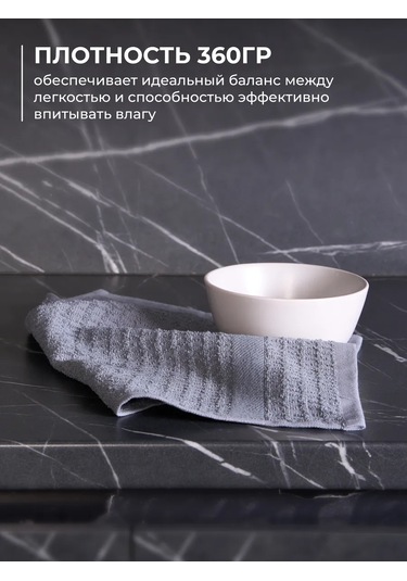 Unifico 30x50 6 Parça Havlu Mutfak Havlusu Seti "gece Gökyüzü" 364844034 Sütlü