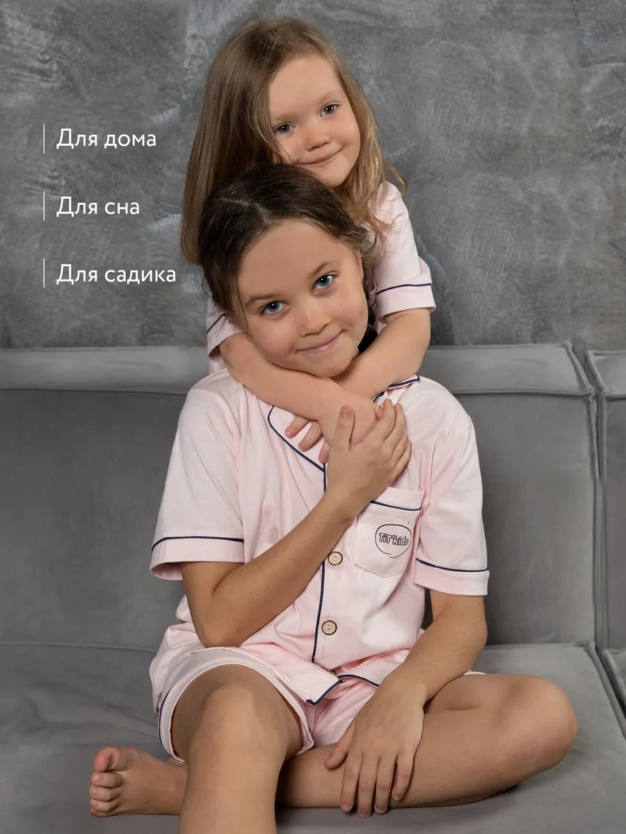 Tıt'kids Yazlık Pijama Takımı, Şortlu Ve Triko Pamuklu Gömlekli Yazlık Pijama Takımı, Şort Ve Gömlekten Oluşur. Triko P Pembe