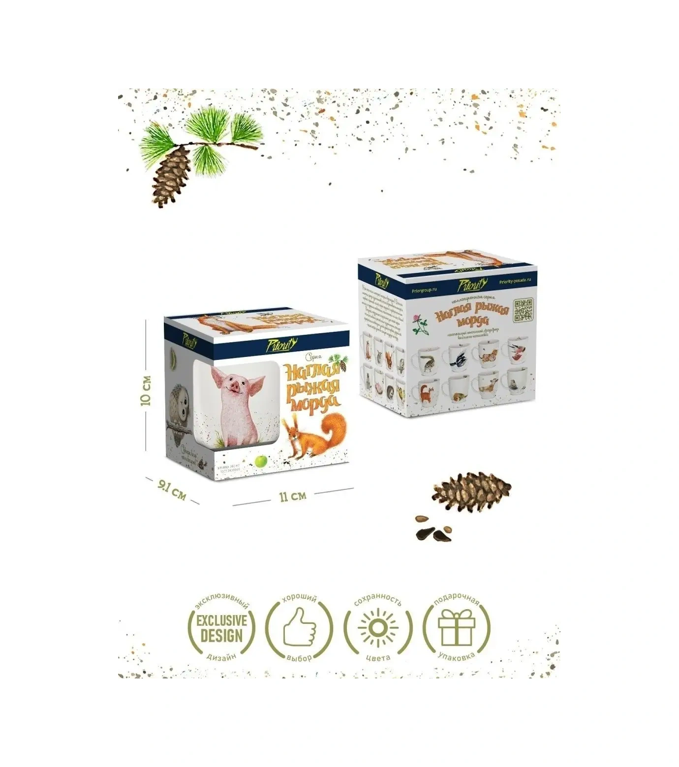 Priority. Çay Bardağı Porselen. Domuzcucuk 1 Adet 10733311 Beyaz