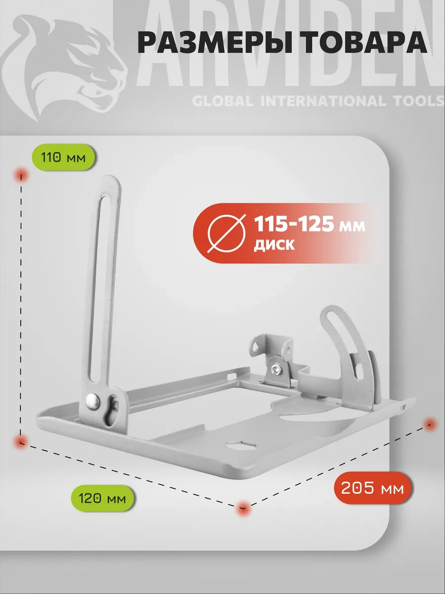 Arvıden Avize İçin Kesme Diski Ucu 263008265