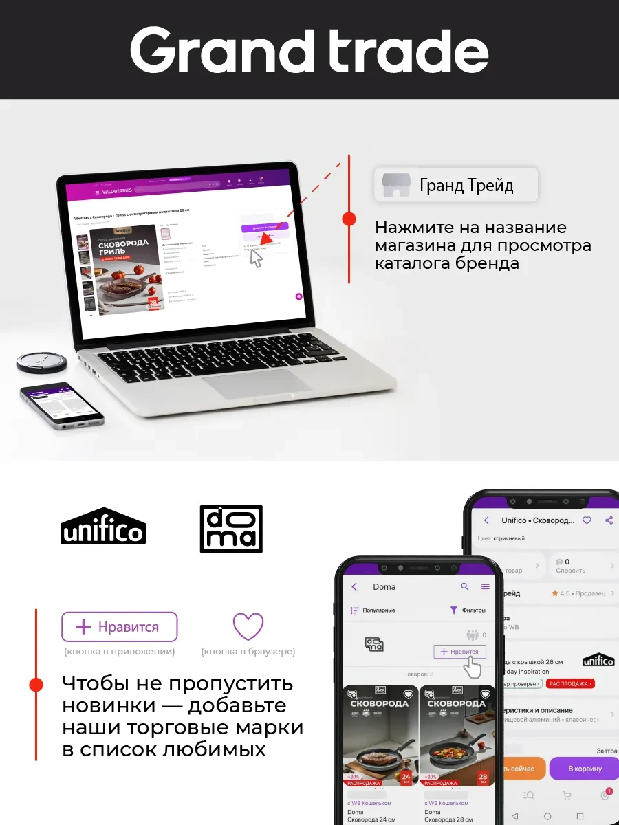 Unifico Daisy Şampanya Ve Kokteyl Kadehleri 260 Ml 2 Adet 365226438