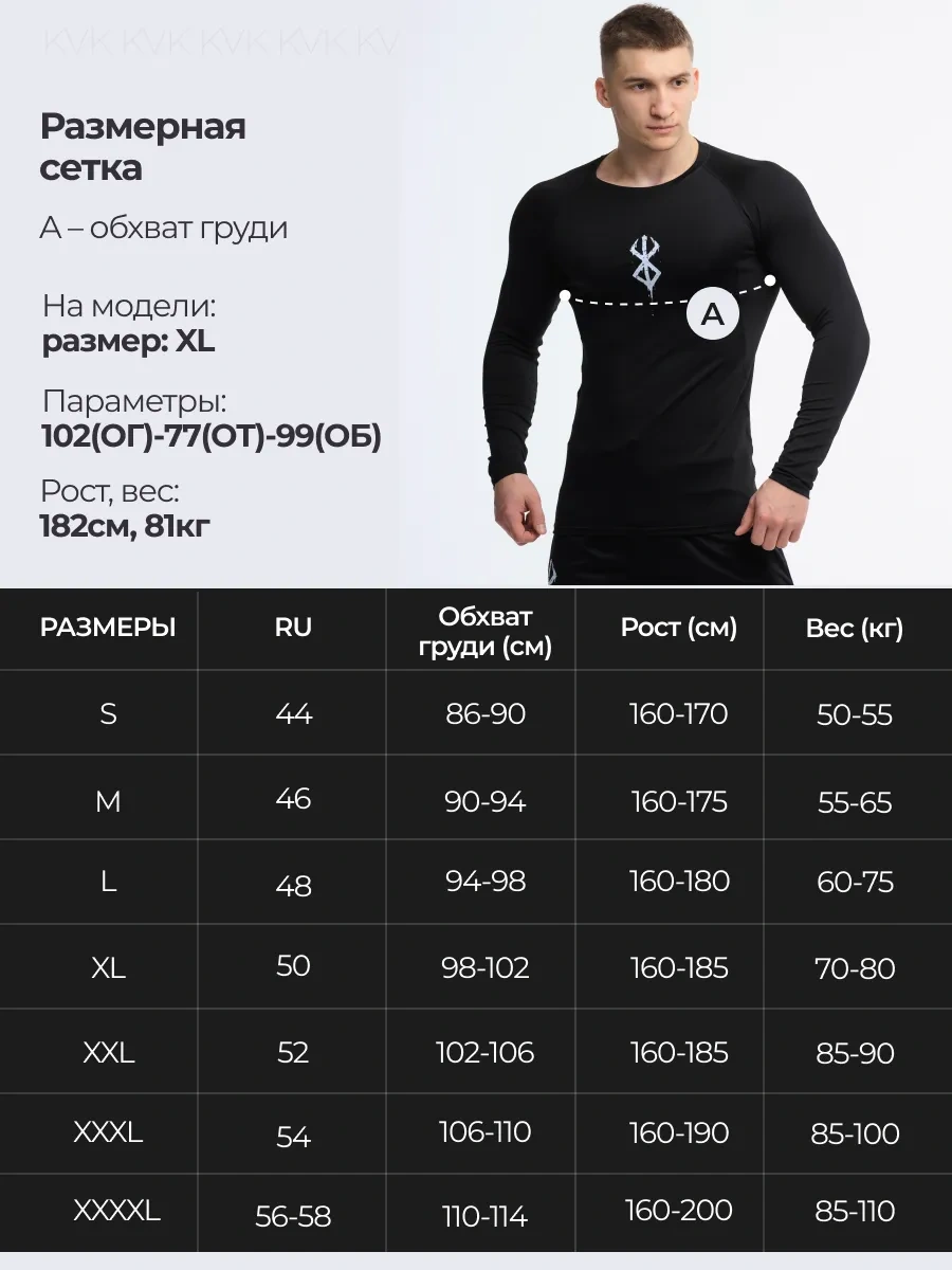 Kvk Rashguard Berserker Siyah Spor Uzun Kollu Tişört 337674287 Siyah