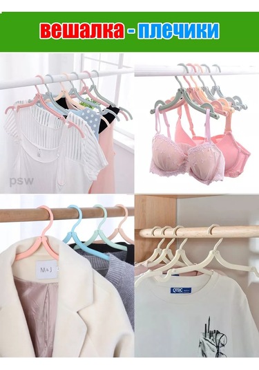 Psw Katlanabilir Seyahat Askıları, 4 Adet 248658674 Bej