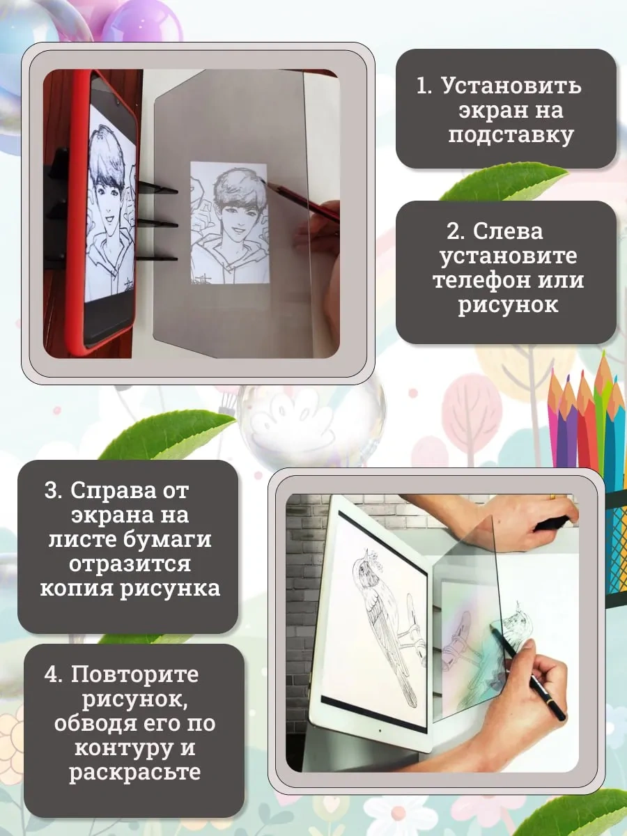 Shopixspace Çizim Ve Yaratıcılık Seti Mini Projektör Cam 29912762